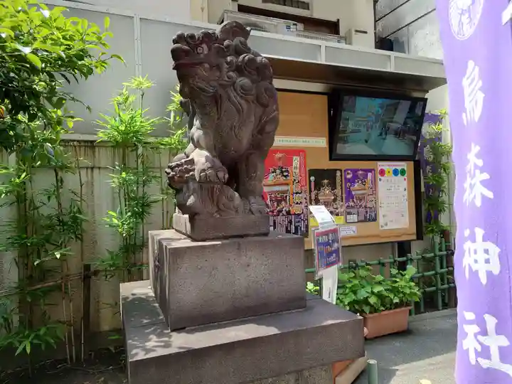 烏森神社(東京都)