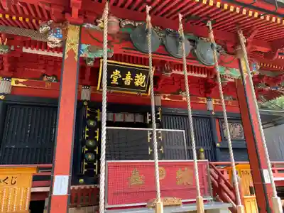 楽法寺(雨引観音)の本殿・本堂