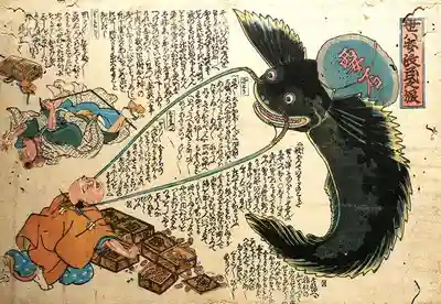 板倉雷電神社(群馬県)