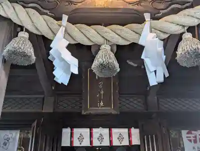 浅間神社(東京都)