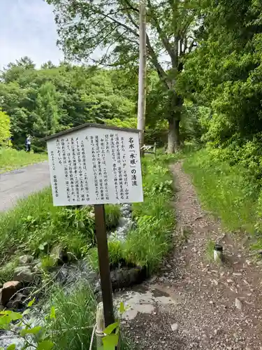諏訪大社上社前宮(長野県)