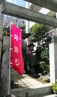 亀塚稲荷神社のその他建物