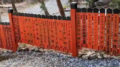 御髪神社のその他建物