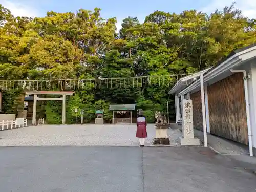 猿田彦神社の鳥居