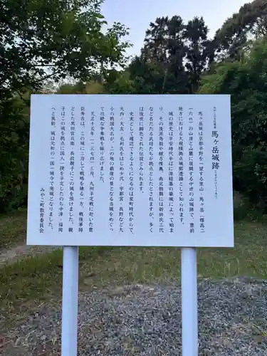 二兒神社(福岡県)