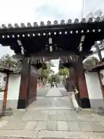大将軍八神社(京都府)