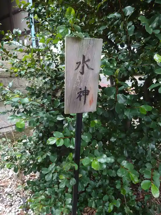 髙部屋神社のその他建物