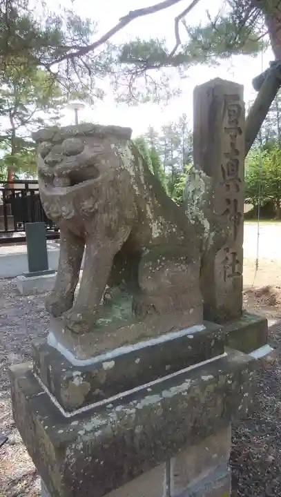 厚真神社の狛犬