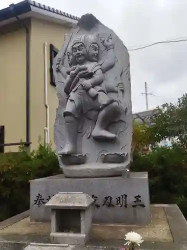 北向山不動院(京都府)