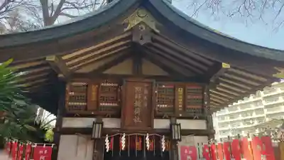 品川神社(東京都)