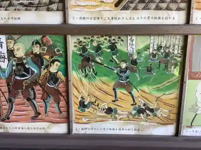 観福寺(愛知県)