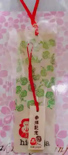 日枝神社の{uncategorized: "未分類", other: "その他", undefined: "問題あり", building: "その他建物", grave: "お墓", sacred_gate: "鳥居", guardian: "狛犬", statue: "像", buddha: "仏像", history: "歴史", nature: "自然", garden: "庭園", animal: "動物", pagoda: "塔", temizu: "手水舎", mountain_gate: "山門・神門", sanctuary: "本殿・本堂", subordinate: "末社・摂社", art: "芸術", scenery: "景色", jizo: "地蔵", ema: "絵馬", goshuin: "御朱印", omikuji: "おみくじ", items: "授与品その他", amulet: "お守り", goshuincho: "御朱印帳", eats: "食事", festival: "お祭り", votive_dance: "神楽", shichigosan: "七五三参", wedding: "結婚式", experience: "体験その他", initially: "初詣", around: "周辺", anti_infection: "感染症対策"}