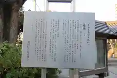 蓮花寺の建物その他