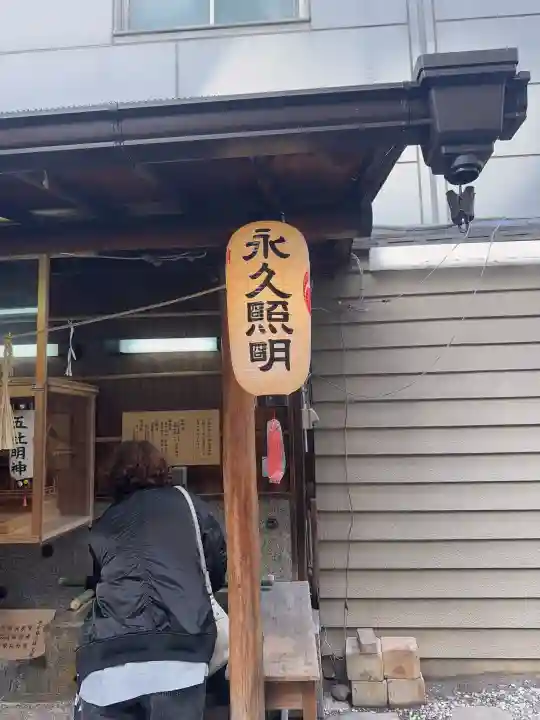 少彦名神社の{uncategorized: "未分類", other: "その他", undefined: "問題あり", building: "その他建物", grave: "お墓", sacred_gate: "鳥居", guardian: "狛犬", statue: "像", buddha: "仏像", history: "歴史", nature: "自然", garden: "庭園", animal: "動物", pagoda: "塔", temizu: "手水舎", mountain_gate: "山門・神門", sanctuary: "本殿・本堂", subordinate: "末社・摂社", art: "芸術", scenery: "景色", jizo: "地蔵", ema: "絵馬", goshuin: "御朱印", omikuji: "おみくじ", items: "授与品その他", amulet: "お守り", goshuincho: "御朱印帳", eats: "食事", festival: "お祭り", votive_dance: "神楽", shichigosan: "七五三参", wedding: "結婚式", experience: "体験その他", initially: "初詣", around: "周辺", anti_infection: "感染症対策"}