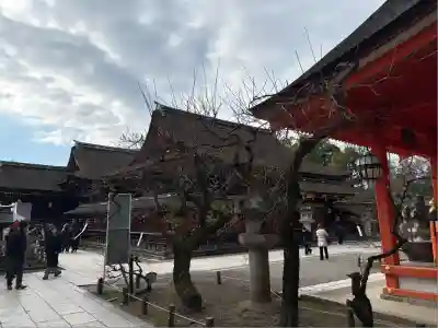 北野天満宮(京都府)