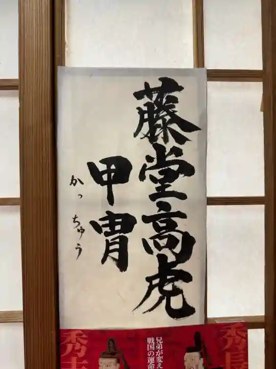 伊勢の国 四天王寺の{uncategorized: "未分類", other: "その他", undefined: "問題あり", building: "その他建物", grave: "お墓", sacred_gate: "鳥居", guardian: "狛犬", statue: "像", buddha: "仏像", history: "歴史", nature: "自然", garden: "庭園", animal: "動物", pagoda: "塔", temizu: "手水舎", mountain_gate: "山門・神門", sanctuary: "本殿・本堂", subordinate: "末社・摂社", art: "芸術", scenery: "景色", jizo: "地蔵", ema: "絵馬", goshuin: "御朱印", omikuji: "おみくじ", items: "授与品その他", amulet: "お守り", goshuincho: "御朱印帳", eats: "食事", festival: "お祭り", votive_dance: "神楽", shichigosan: "七五三参", wedding: "結婚式", experience: "体験その他", initially: "初詣", around: "周辺", anti_infection: "感染症対策"}