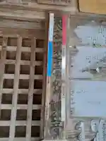 板橋観音堂(岩手県)