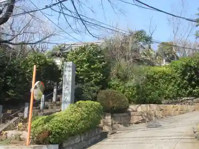 大仙寺(神奈川県)