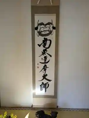 宝徳寺(群馬県)