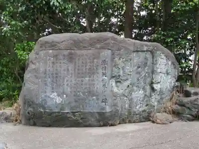 三嶋大社(静岡県)