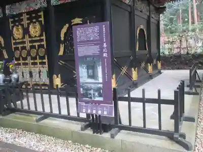 瑞鳳殿(宮城県)