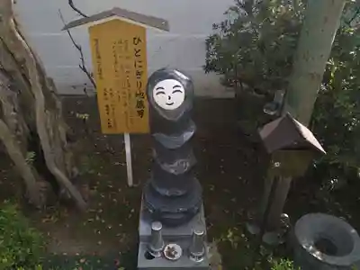 善光寺大本願(長野県)