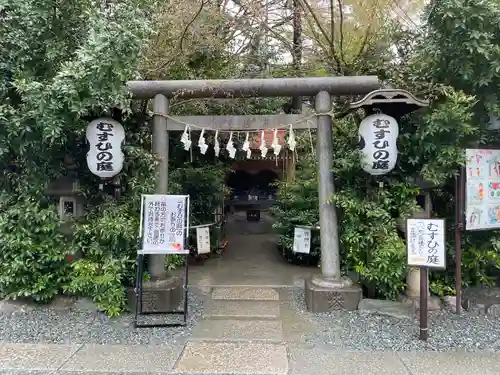 川越熊野神社の鳥居