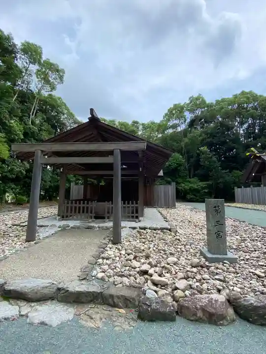 宗像大社(福岡県)