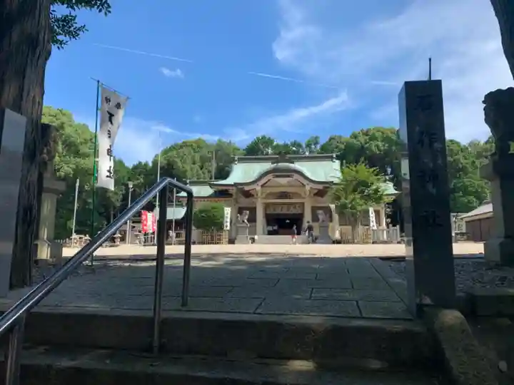 石作神社の本殿・本堂