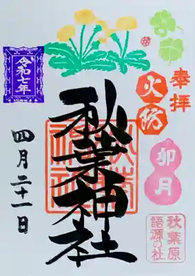 書置き