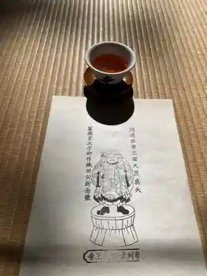 伊勢の国 四天王寺の授与品その他