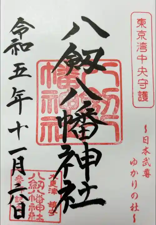 書き入れ