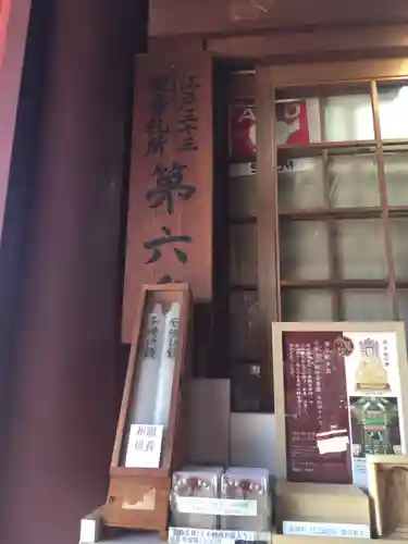 清水観音堂のその他建物