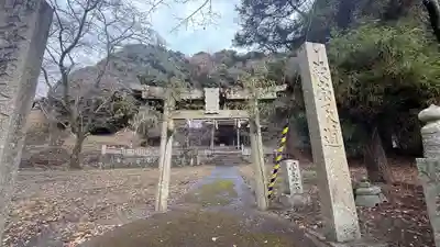 天神社(徳島県)