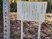 西丘神社のその他建物
