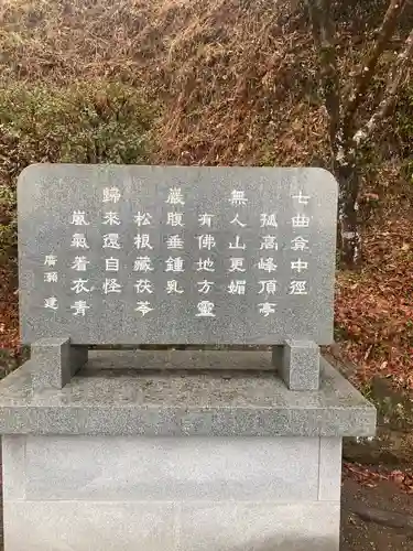吹上神社のその他建物