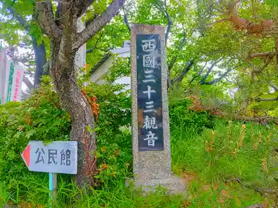 薬師寺のその他建物