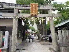 野見神社(大阪府)