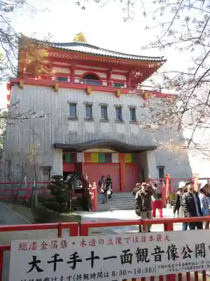 金剛宝寺（紀三井寺）のその他建物