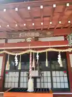 仙台大神宮の{uncategorized: "未分類", other: "その他", undefined: "問題あり", building: "その他建物", grave: "お墓", sacred_gate: "鳥居", guardian: "狛犬", statue: "像", buddha: "仏像", history: "歴史", nature: "自然", garden: "庭園", animal: "動物", pagoda: "塔", temizu: "手水舎", mountain_gate: "山門・神門", sanctuary: "本殿・本堂", subordinate: "末社・摂社", art: "芸術", scenery: "景色", jizo: "地蔵", ema: "絵馬", goshuin: "御朱印", omikuji: "おみくじ", items: "授与品その他", amulet: "お守り", goshuincho: "御朱印帳", eats: "食事", festival: "お祭り", votive_dance: "神楽", shichigosan: "七五三参", wedding: "結婚式", experience: "体験その他", initially: "初詣", around: "周辺", anti_infection: "感染症対策"}