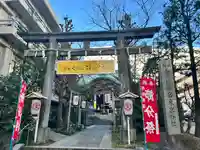 金刀比羅宮東京分社(東京都)