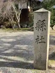 姫路神社の建物その他