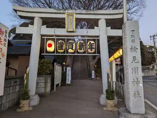 検見川神社の鳥居