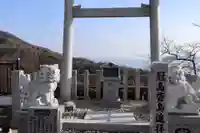 冠島沓島遥拝所(元伊勢・籠神社の海の奥宮)(京都府)