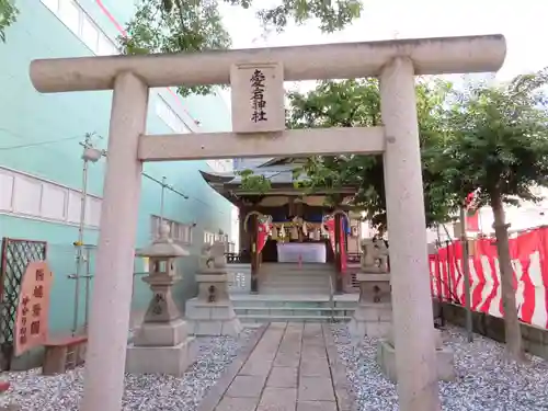 愛宕神社の鳥居