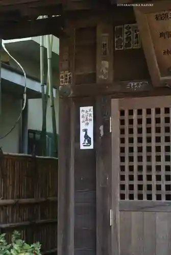 石神井氷川神社(東京都)