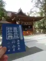 天祖神社(東京都)