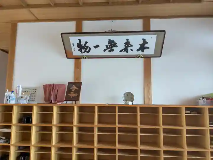 正法寺(三重県)