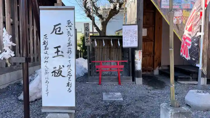 七重浜海津見神社の{uncategorized: "未分類", other: "その他", undefined: "問題あり", building: "その他建物", grave: "お墓", sacred_gate: "鳥居", guardian: "狛犬", statue: "像", buddha: "仏像", history: "歴史", nature: "自然", garden: "庭園", animal: "動物", pagoda: "塔", temizu: "手水舎", mountain_gate: "山門・神門", sanctuary: "本殿・本堂", subordinate: "末社・摂社", art: "芸術", scenery: "景色", jizo: "地蔵", ema: "絵馬", goshuin: "御朱印", omikuji: "おみくじ", items: "授与品その他", amulet: "お守り", goshuincho: "御朱印帳", eats: "食事", festival: "お祭り", votive_dance: "神楽", shichigosan: "七五三参", wedding: "結婚式", experience: "体験その他", initially: "初詣", around: "周辺", anti_infection: "感染症対策"}