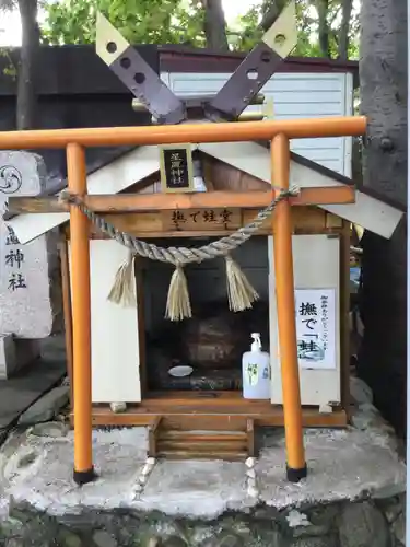 星置神社(北海道)